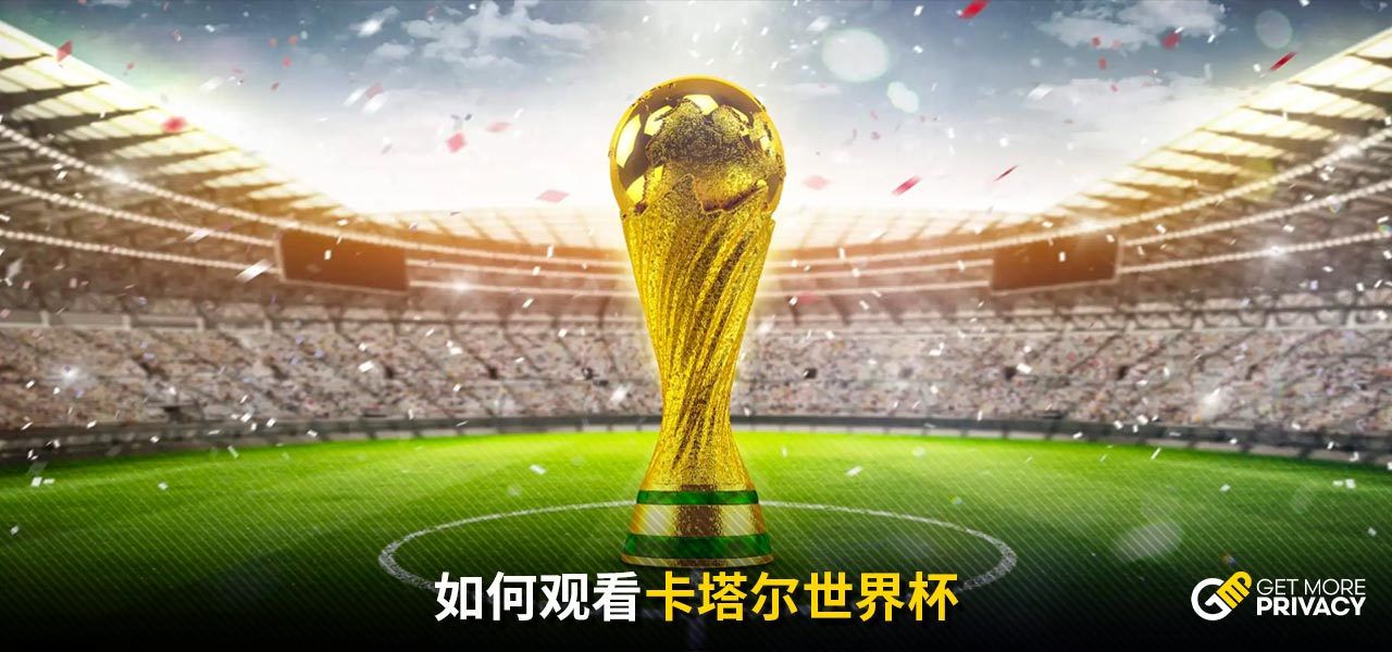 眼光
