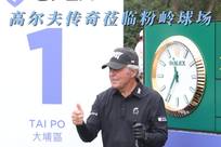员的组织能